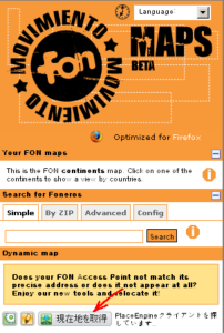 FONマップとPlaceEngineマッシュアップ