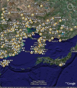 ���������������� on Google Earth