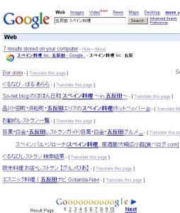 タイトルのみの検索結果