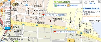 Mapion-PlaceEngine画面 Mapion-PlaceEngine画面