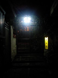 月桃庵 月桃庵