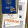 2010-07-20-bordcoverflat.thumb