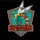 Seikai_logo.thumb