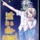 Lolicon-disease.thumb