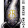 Bss_copy.thumb
