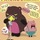 Prettygoodfriends_poster6.thumb