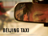 Beijingtaxi_2