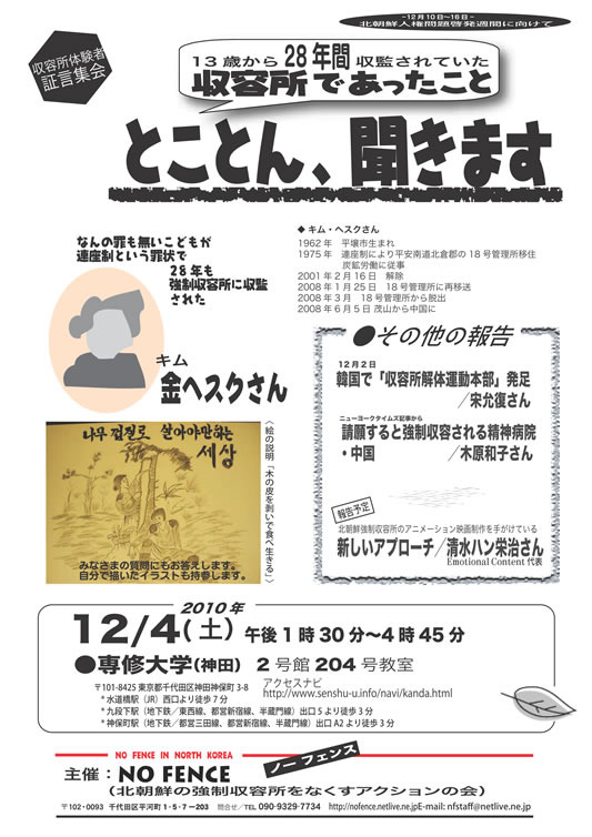 Image-23912-full