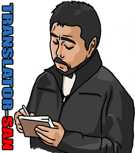 TRANSLATOR-SAN.jpg