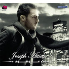 Extra_music-_joseph_ateieh-_mawhoom-_cd