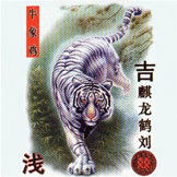 Tiger_m