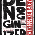 Drakes Denogginizer
