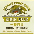 Kirin Ichiban