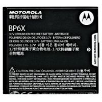 Photo of Motorola OEM BP6X 1300 mAh Battery for Motorola A855 Droid
