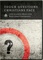 Resource