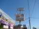 Redington Shores