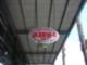 Ybor City