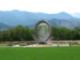 America the Beautiful Park - Downtown Colorado Springs CO