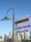 False Creek, Vancouver, BC