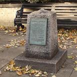 George Lansbury - stone