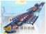 TJK GJW-150B Cut To Length Lines - MachineTools.com TJK GJW-150B Cut To Length Lines - MachineTools.com