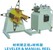 HENLI ML Coil Reels e raddrizzatori - MachineTools.com HENLI ML Coil Reels e raddrizzatori - MachineTools.com