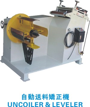 HENLI UL Cunas Soporte y Enderezadoras para Bobinas - MachineTools.com