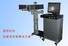 BMG CO2-V 鐳射打標機 - MachineTools.com BMG CO2-V 鐳射打標機 - MachineTools.com