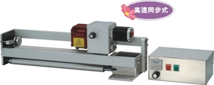 SHUNG TONG ST-370-A Labelers - MachineTools.com
