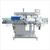 HONGZHAN HTB-200A Etiquetadoras - MachineTools.com HONGZHAN HTB-200A Etiquetadoras - MachineTools.com