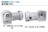 NISSEI H2L Speed Reducers - MachineTools.com