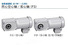 NISSEI F3S Speed Reducers - MachineTools.com