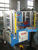 OMERA R 300 修整/卷边/翻边机 - MachineTools.com