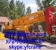 TADANO AR2000M Construction/Earth Moving Equip. - MachineTools.com TADANO AR2000M Construction/Earth Moving Equip. - MachineTools.com