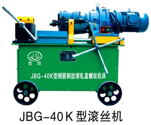 JINDI JBG-40 K 滚丝机 - MachineTools.com