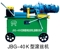 JINDI JBG-40 K Rodillos para Roscar - MachineTools.com