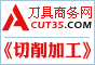 http://www.cut35.com - MachineTools.com
