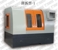 Weino Arced type 1 Machinery Guards - MachineTools.com