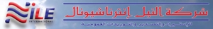 nile international Import & Export Logo - MachineTools.com