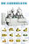 CHC CHC-GS-006-1 Drilling & Tapping Machines - MachineTools.com CHC CHC-GS-006-1 Drilling & Tapping Machines - MachineTools.com
