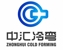 Shijiazhuang Zhonghui Cold-forming & Pipe-welding Equipment Co.,Ltd. Logo - MachineTools.com