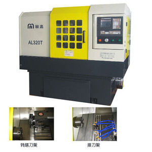 AGILE AL320T CNC 车床 - MachineTools.com