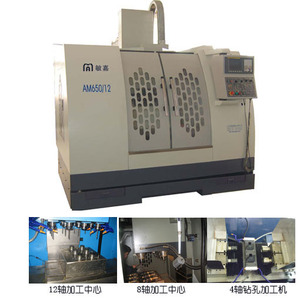 AGILE AM650/12 Machining Centers, Vertical - MachineTools.com