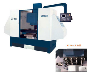 AGMA AM2040-12 Centros de Maquinado Verticales - MachineTools.com