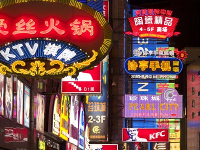 Fine Art Print of Neon sign at night, Nanjing Lu, Shanghai by Assaf Frank