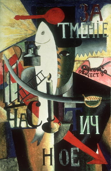 Fine Art Print of An Englishman in Moscow, 1913-14 by Kazimir Severinovich Malevich
