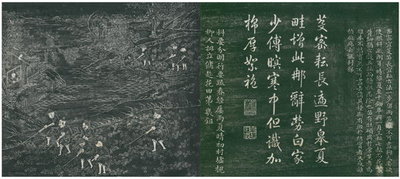 Fine Art Print of Yunqi by Guan Cheng Fang