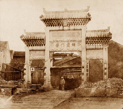Fine Art Print of North East Gate by Felice Beato