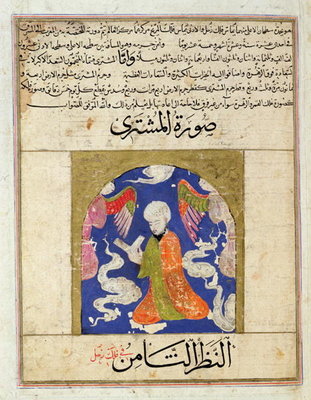 Ms E-7 A Man Reading, illustration from 'The Wonders of the Creation and the Curiosities of Existence' by Zakariya'ibn Muhammad al-Qazwini (gouache on paper) by Islamic School - print