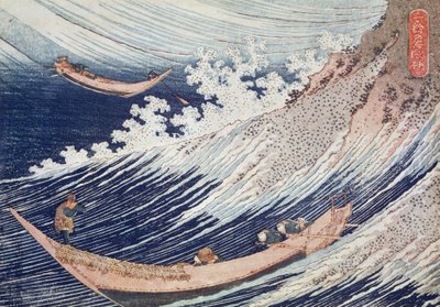 Fine Art Print of Two Small Fishing Boats on the Sea by Katsushika Hokusai